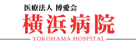 高知 横浜病院